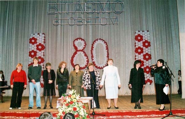 Нашій гімназії - 80 років!